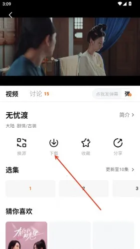 ������Ӱ��2026���°汾