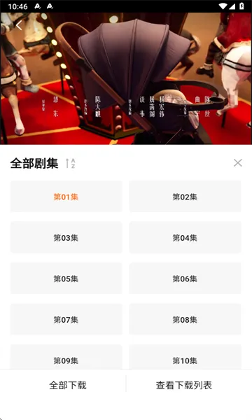 ������Ӱ��2026���°汾