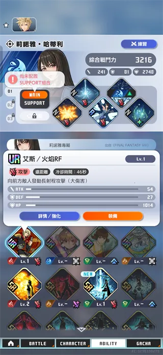 ���ջ������������׿���ֻ���