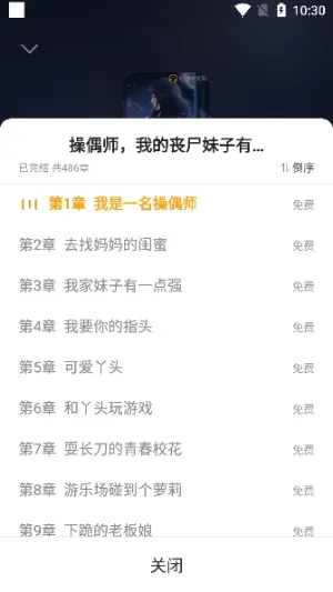 mfxsģ�鹤��2026�ٷ����°汾