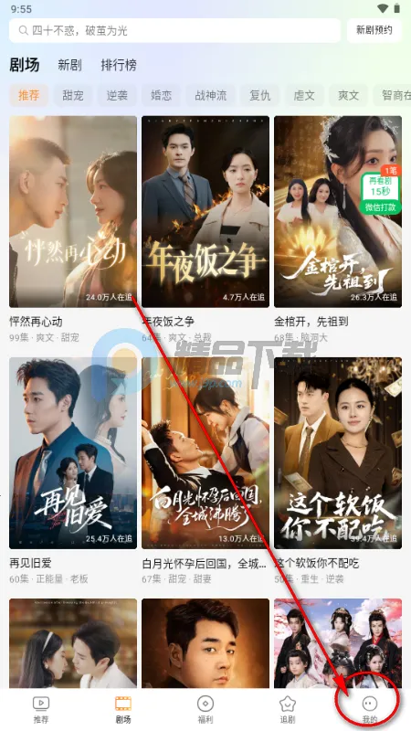 Ȥ����(�̾�Ӱ��app)