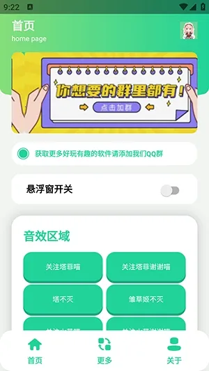 ����С��������2026���ذ�װ