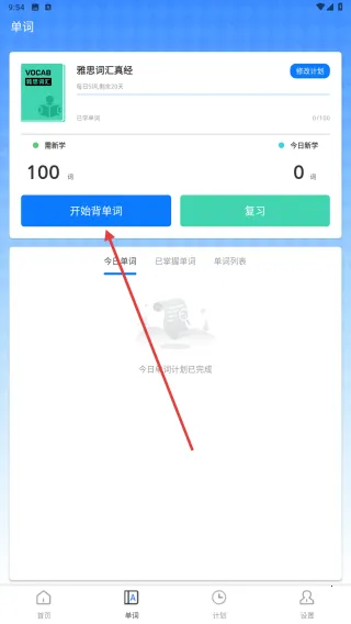 UUUTalk2026���ذ�װ