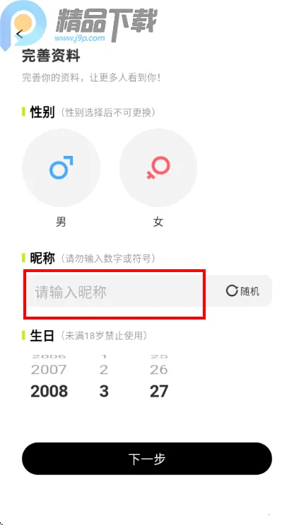 ����С����׿���ֻ���