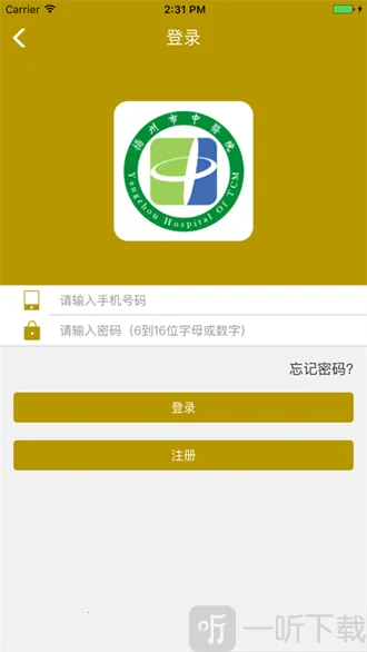 ��������ҽԺ2026�ٷ�����