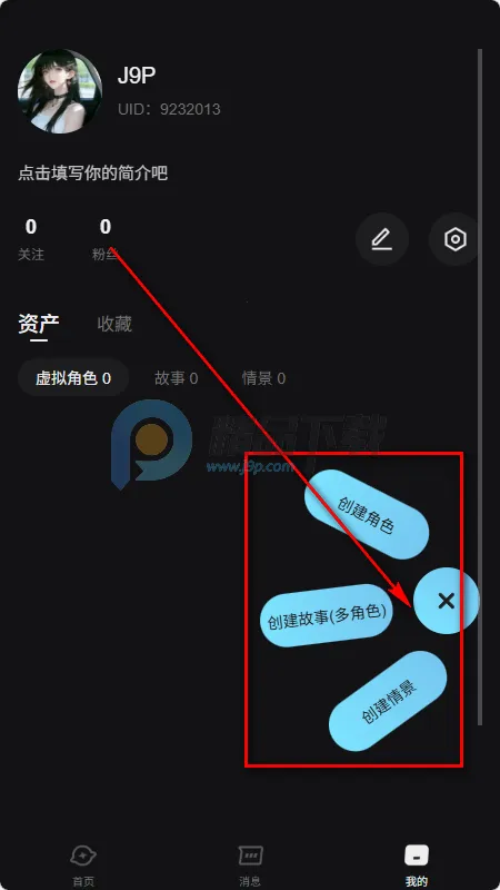 AI����(Ů��AI��������)