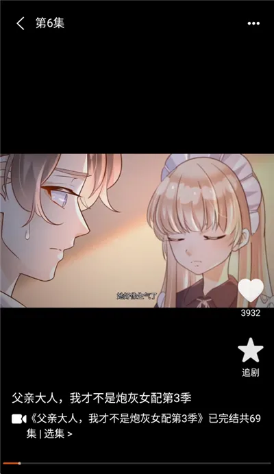 免费漫剧大全(漫剧播放平台) 免费漫剧大全(漫剧播放平台)