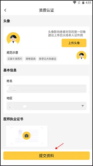 �ʲ�ҽ��(��ҽ��������)