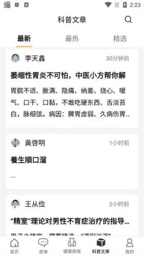 �ʲ�ҽ��(��ҽ��������)