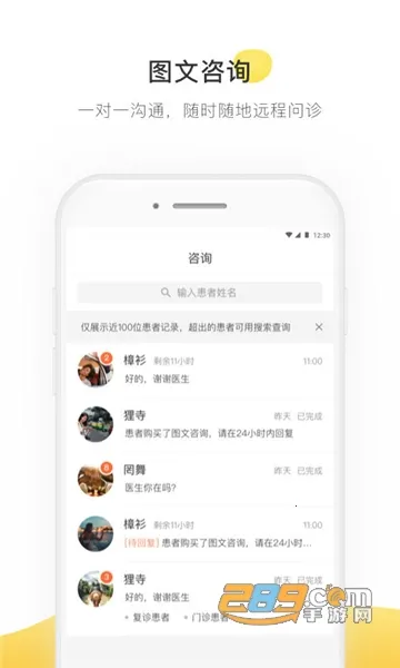 �ʲ�ҽ��(��ҽ��������)