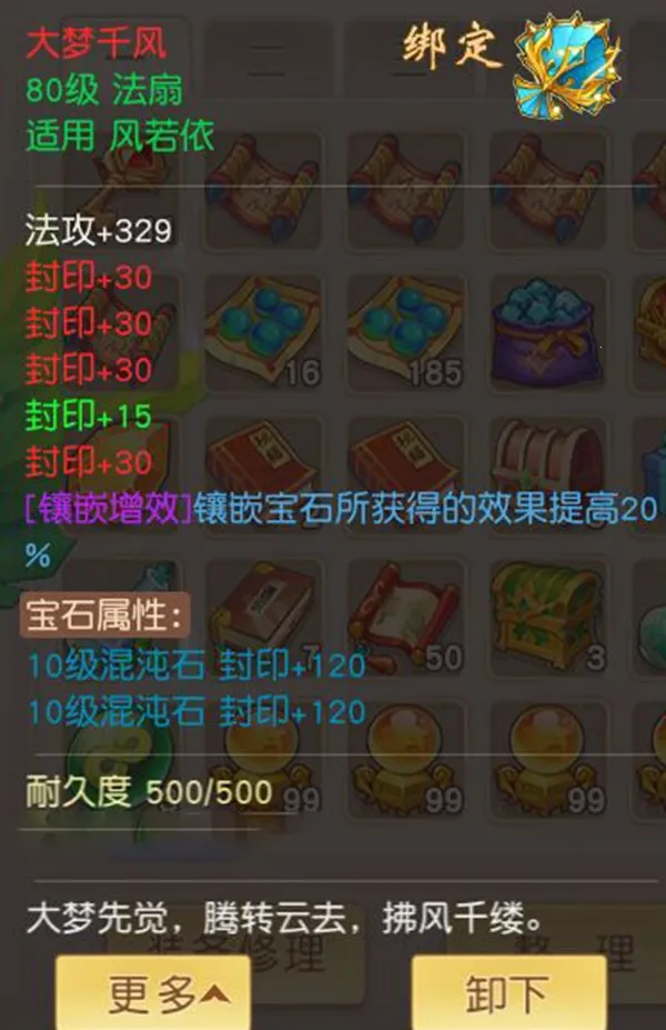 ����ʦ(ħ��RPG��Ϸ)