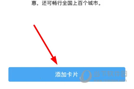 ����һ��ͨ2026���°汾