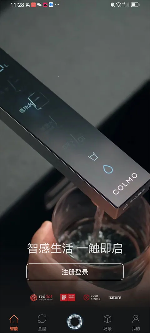 COLMO2026�ٷ�����