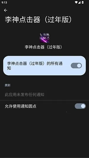 �������������2026�ٷ����°汾