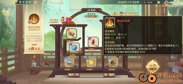 ���ɵ��������ư�