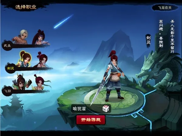 ���ɵ��������ư�