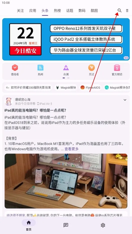 c001apk�޸�����2026���°汾