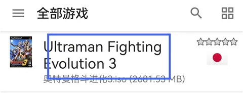 �������񶷽���3ȫ�������