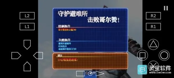 �������񶷽���3ȫ�������