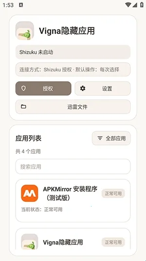 Vigna����Ӧ��2026�ٷ�����