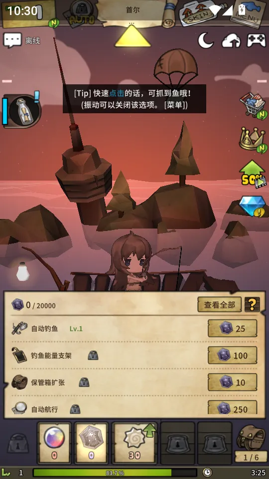 Ư����Ů�����