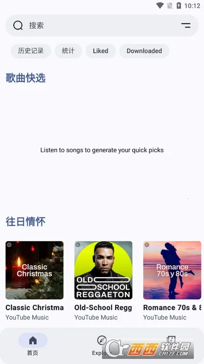 Metrolist�����ֻ���