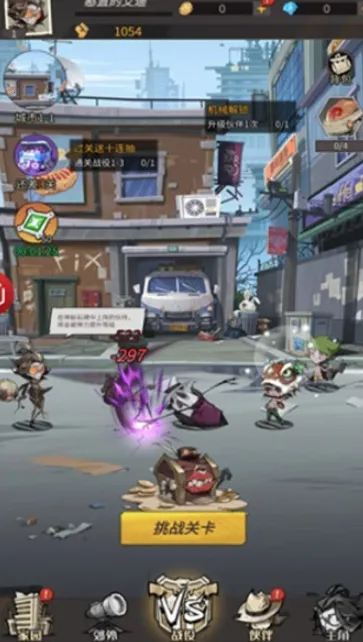 末世狂潮(末世生存冒险游) 末世狂潮(末世生存冒险游)