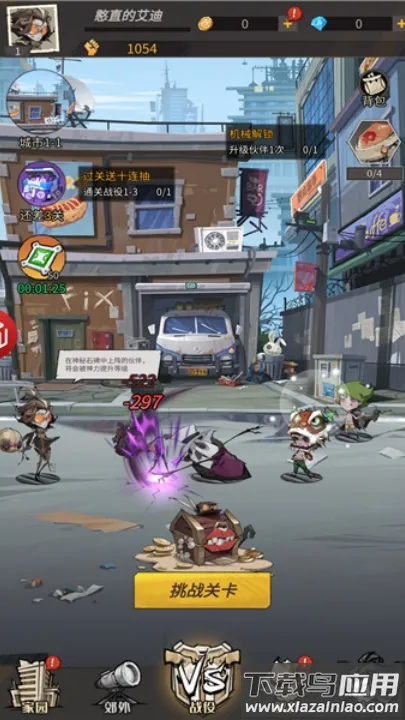 末世狂潮(末世生存冒险游) 末世狂潮(末世生存冒险游)