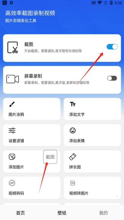 �Ұ���ͼ2026���°汾