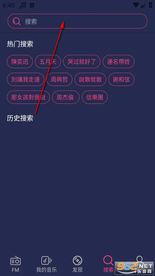 Free Music2026���ذ�װ