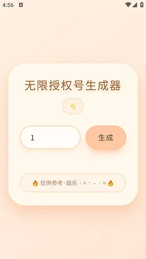 ˫��������Ȩ��������(���˺Ź�������)