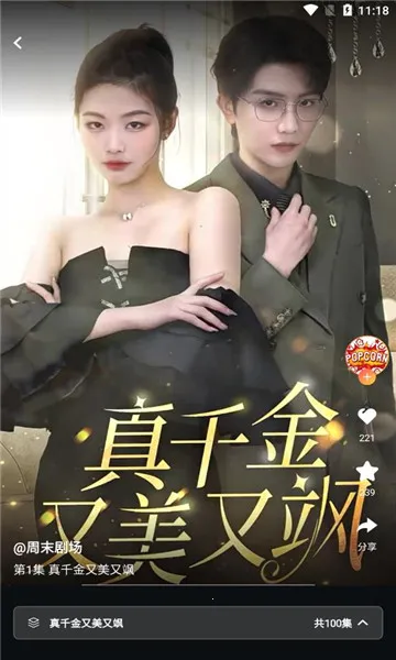 ����糡��׿���ֻ���