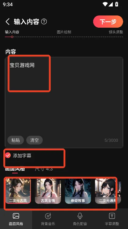 ��Ѽ����2026���ذ�װ