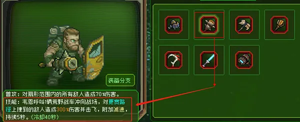 家园异星与猎人最新手机版 家园异星与猎人最新手机版