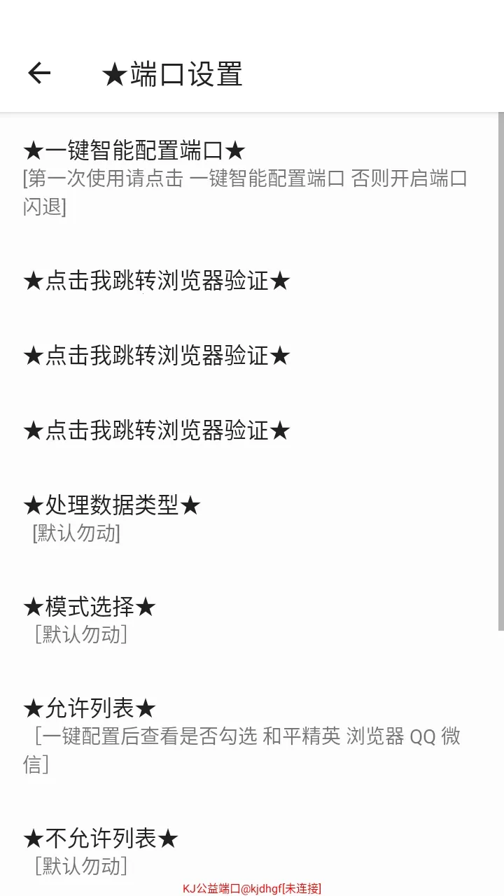 KJ����˿�����2026���ذ�װ