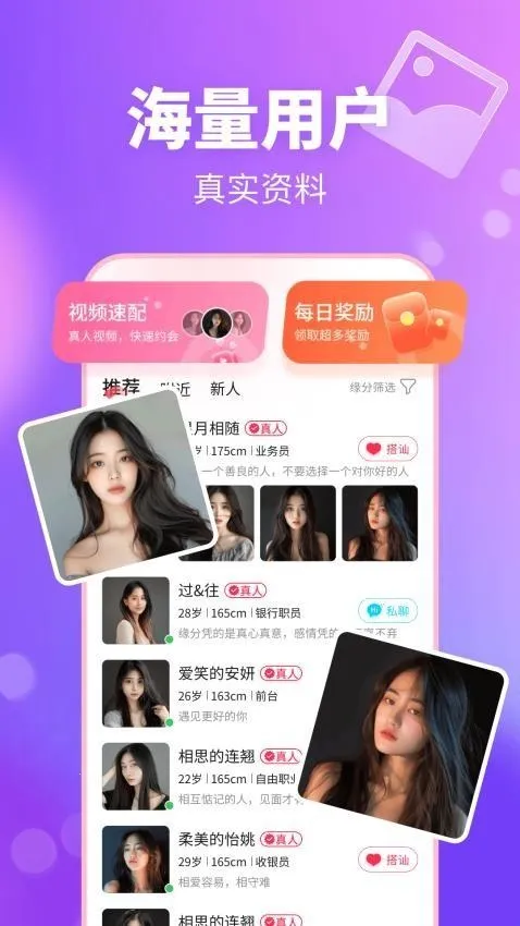 ����(�����氮�罻����)