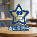 �����ǻ۴�׿���ֻ���