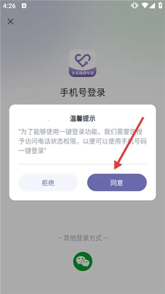 ��ͨͨ2026���ذ�װ