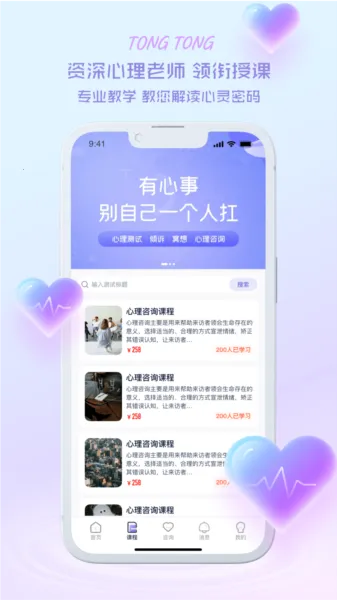 ��ͨͨ2026���ذ�װ