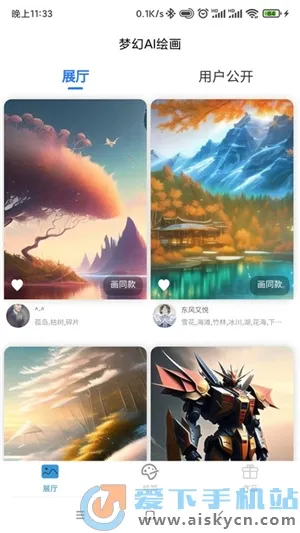 �λ�AI�滭(AI�滭����)