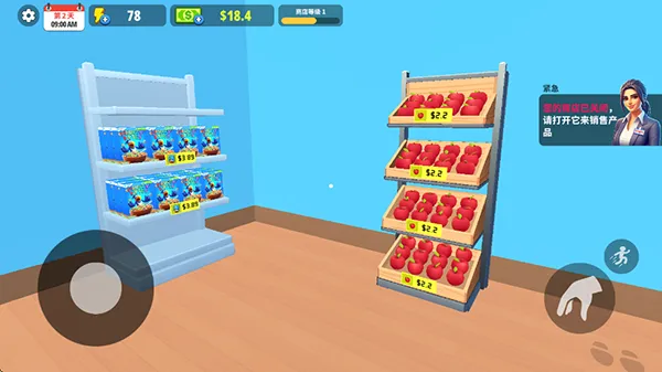 �̵�ģ����(ģ�⾭Ӫ�̵���Ϸ)