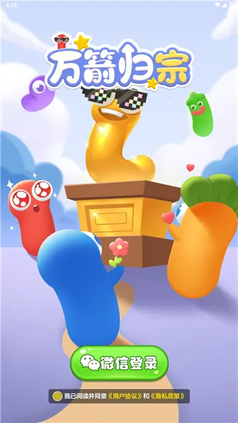 �������(�����������)