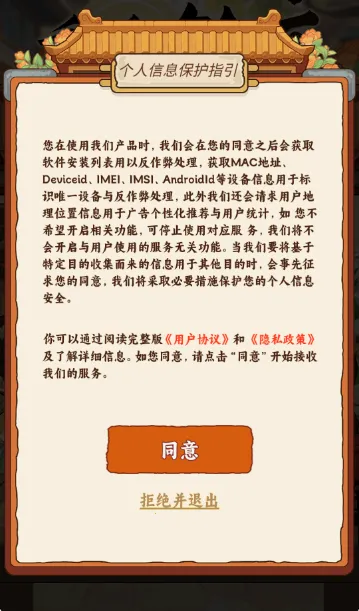 ���㷹��(������Ӫ��Ϸ)