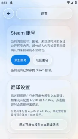 创意工坊下载器2026下载安装 创意工坊下载器2026下载安装