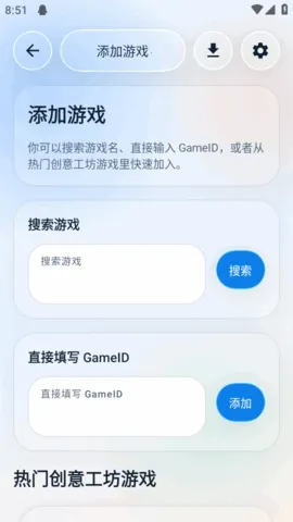 创意工坊下载器2026下载安装 创意工坊下载器2026下载安装