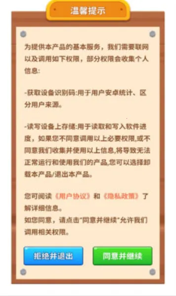 抓只小猪2026官方最新版本 抓只小猪2026官方最新版本