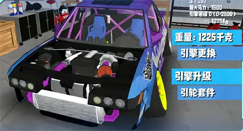 迷航狂飙