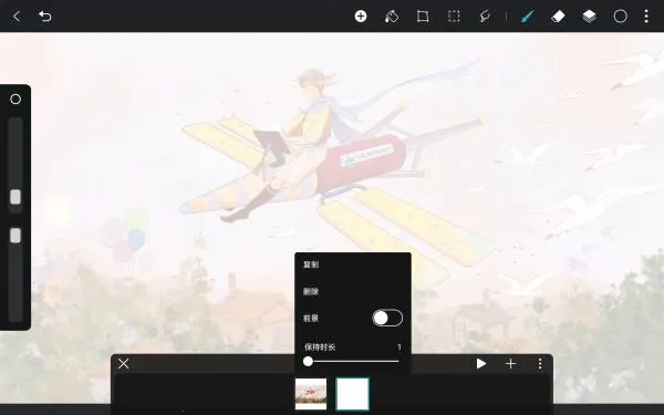 HiPaint(�滭����)