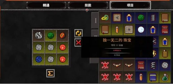 ����ս��2���޽����ʯ��