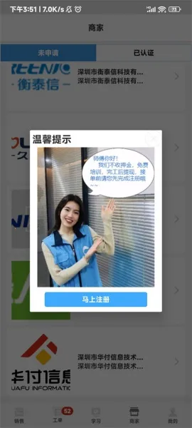大鱼师傅(技术接单平台) 大鱼师傅(技术接单平台)